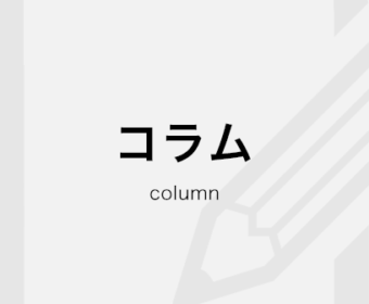 Googleビジネスプロフィールのメリットとデメリットを徹底解説